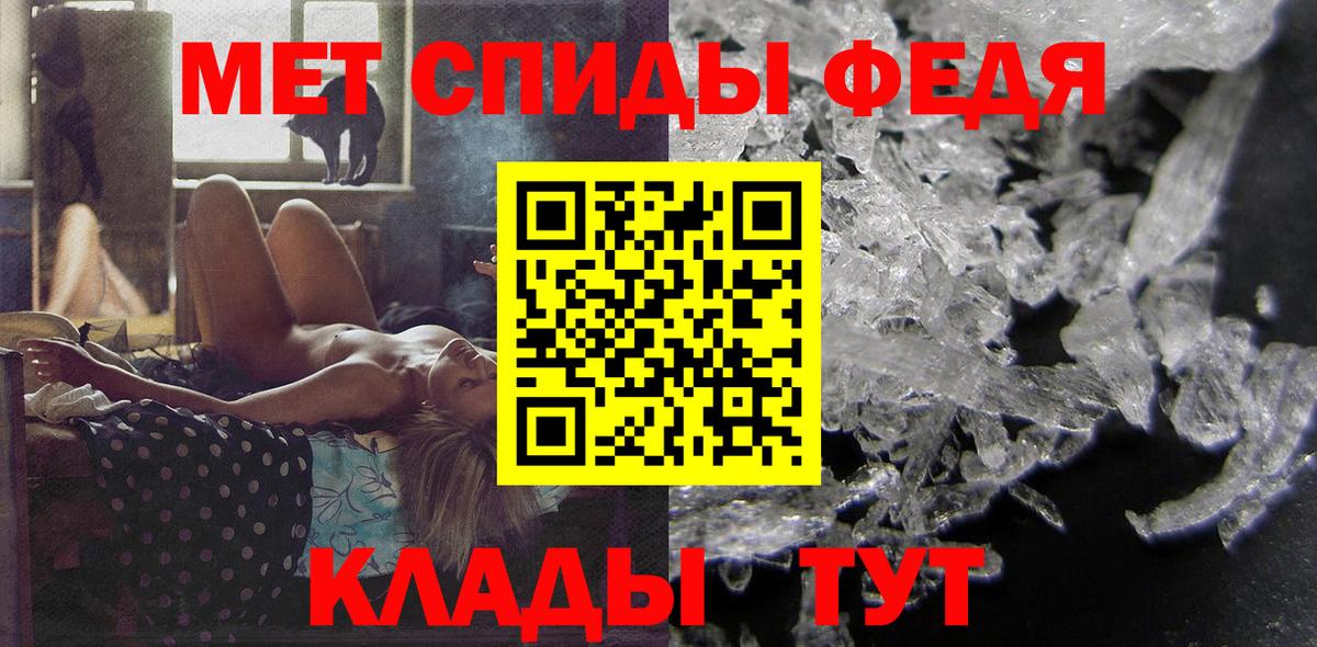 гидра сайт  АМФЕТАМИН  Нарткала  Вход с VPN  АМФЕТАМИН  Amphetamine Premium 