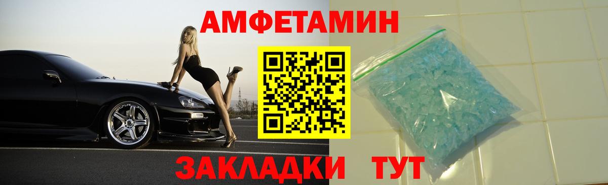 АМФ 97% Нарткала