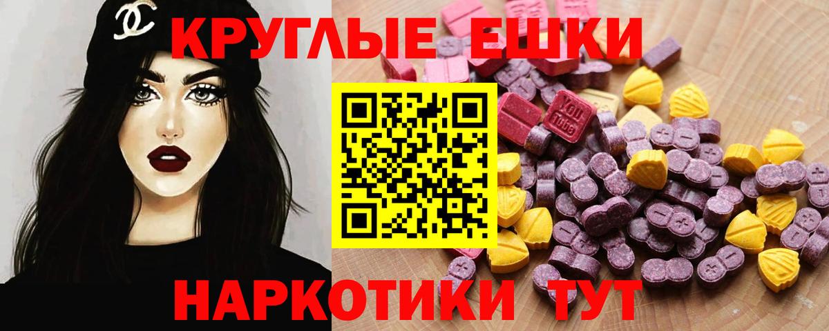 Экстази Cube Нарткала
