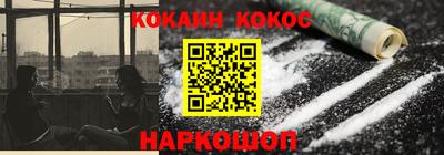 кокаин VHQ Обь