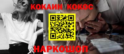 каннабис Обнинск