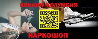 кокаин VHQ Обь