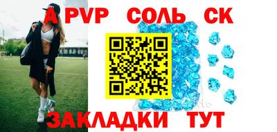 кокаин VHQ Обь