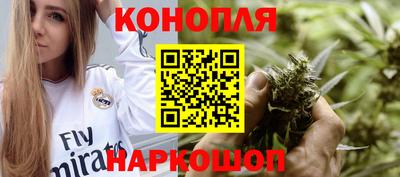 каннабис Обнинск