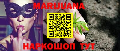каннабис Обнинск