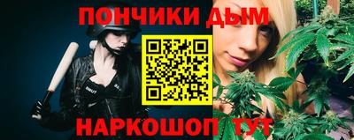каннабис Обнинск