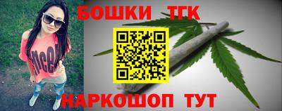 каннабис Обнинск
