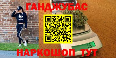 каннабис Обнинск