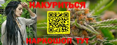 каннабис Обнинск
