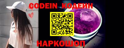 кокаин VHQ Обь