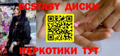 каннабис Обнинск