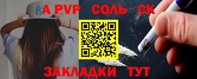 кокаин VHQ Обь