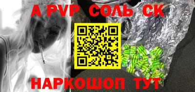 кокаин VHQ Обь