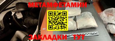 каннабис Обнинск