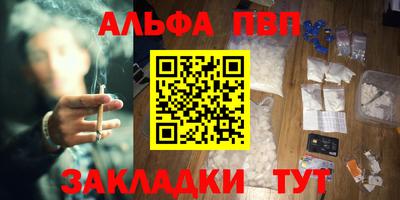 кокаин VHQ Обь