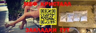 каннабис Обнинск