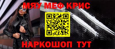 кокаин премиум Нягань