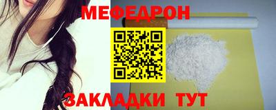 кокаин премиум Нягань