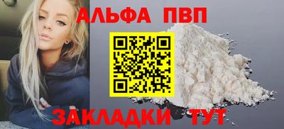 кокаин VHQ Обь
