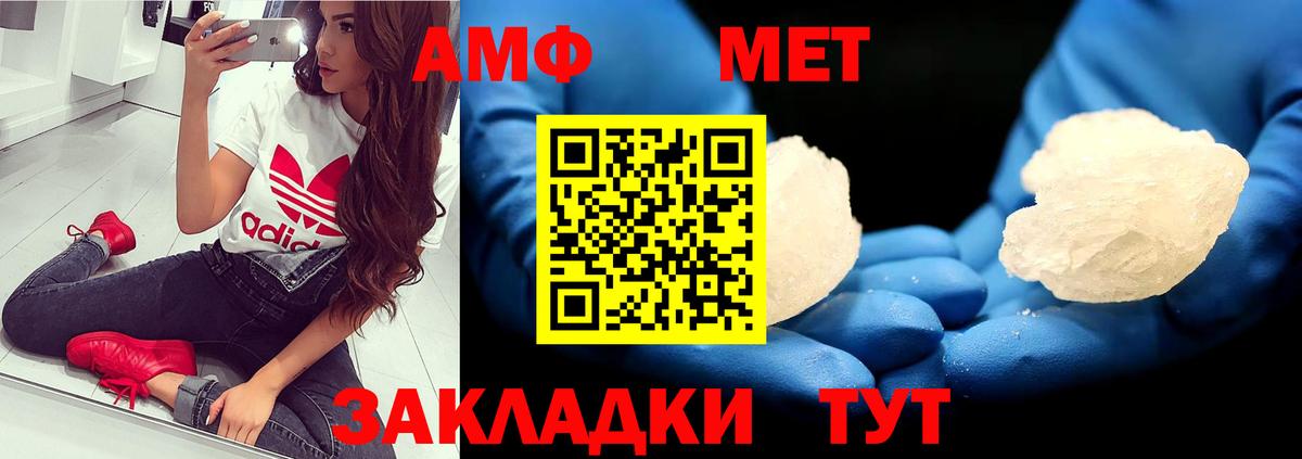 Конопля  NBOMe  Гашиш  Вейп ТГК  Меф   Нарткала  ГАШИШ  Вход с VPN 