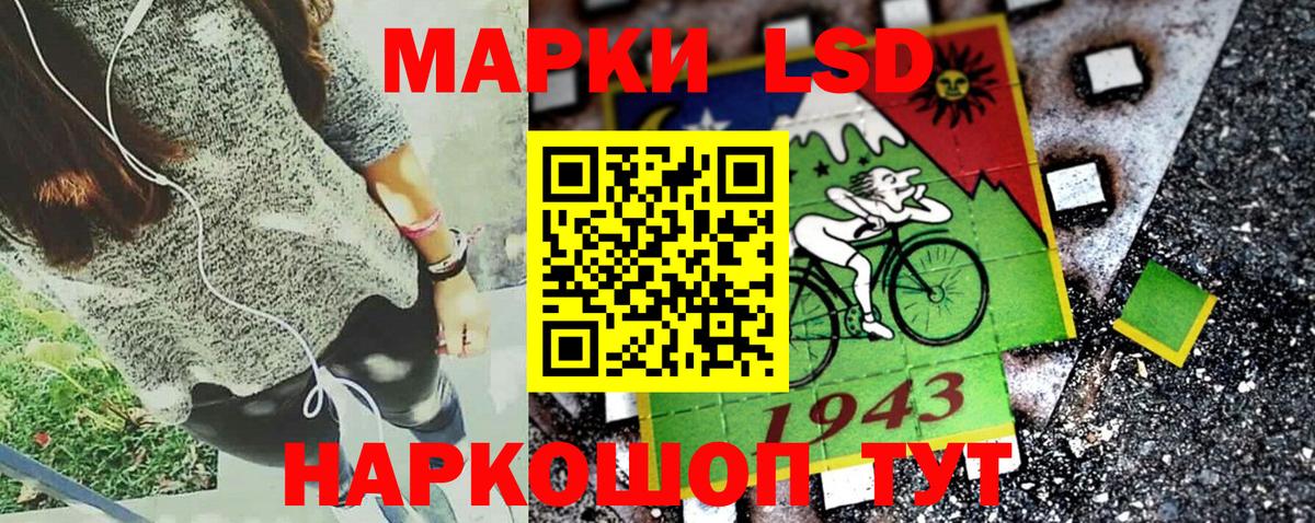 Марки N-bome 1,5мг Нарткала