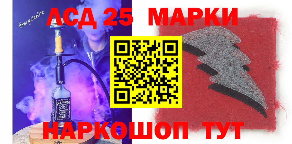 Наркотические марки 1,8мг  Наркотические марки 1,8мг  Вход с VPN  Нарткала 