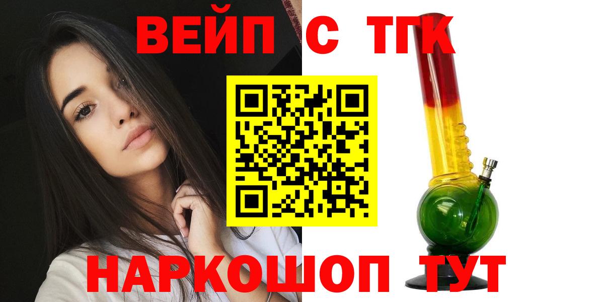 Дистиллят ТГК гашишное масло  Вход с VPN  ТГК THC oil  Нарткала 