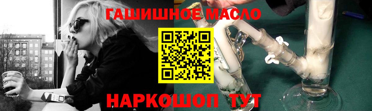 ТГК вейп с тгк Нарткала