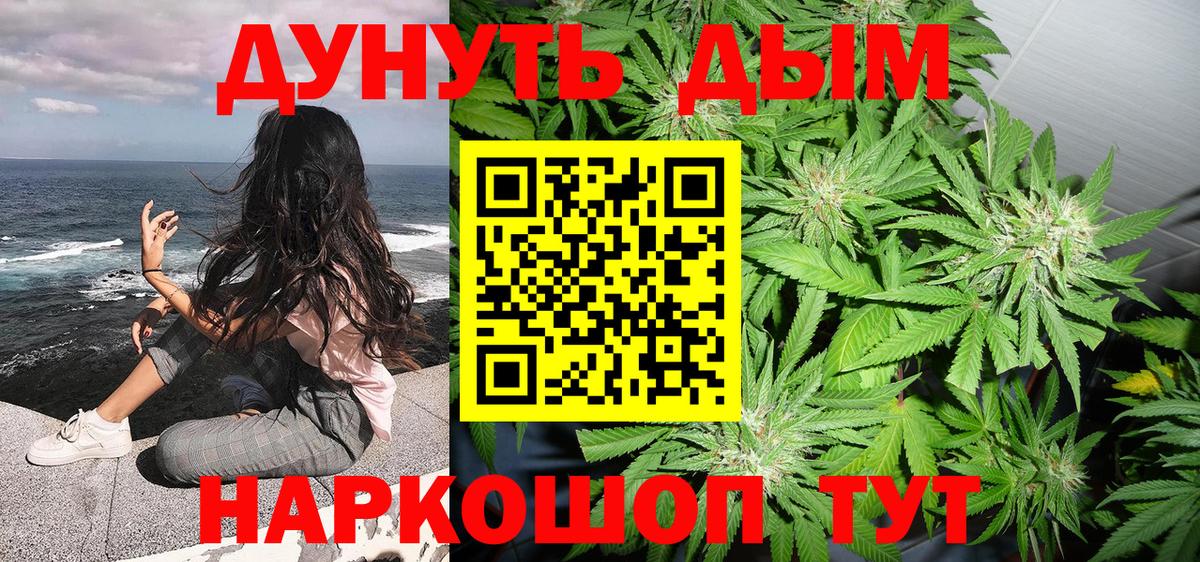 Каннабис семена Нарткала