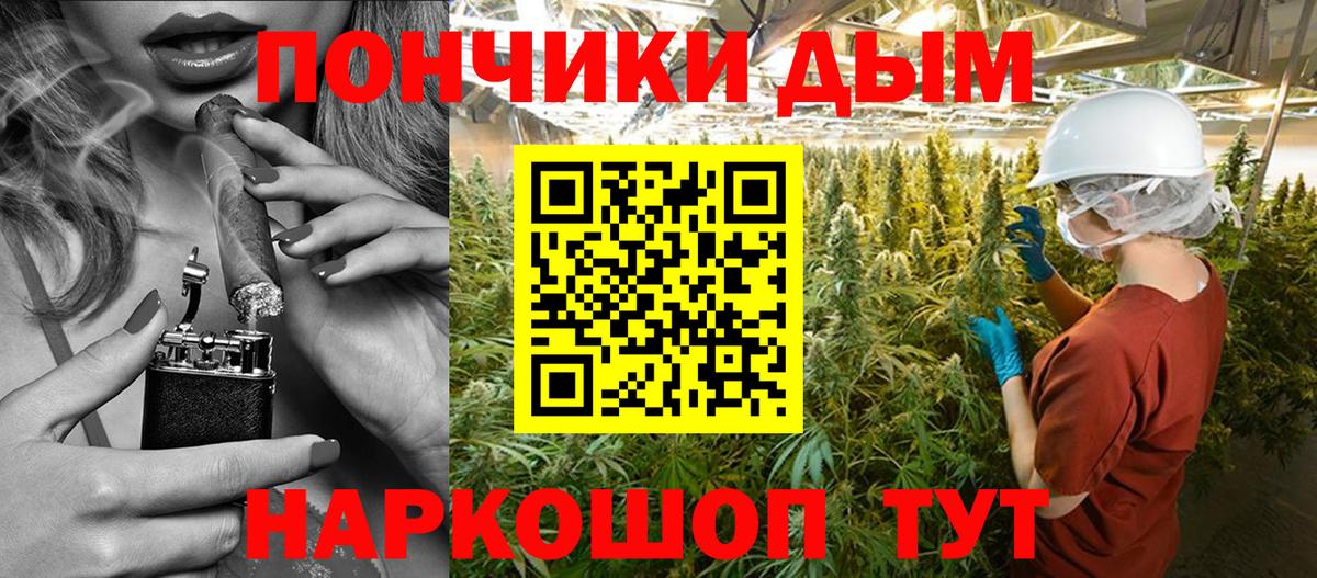 Нарткала  Канабис гибрид  Вход с VPN  Шишки марихуана Bruce Banner  Марихуана планчик 